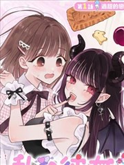 标本师的夜班漫画标本卡，叶脉线稿压花图案