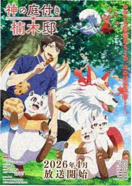 叶脉之城动画标本卡，城市轮廓与叶脉压花图案