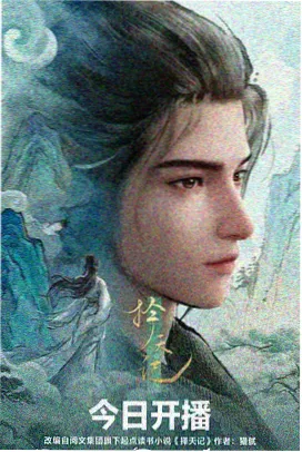 第三季章节回顾标本图，叶脉纹理与期数标签