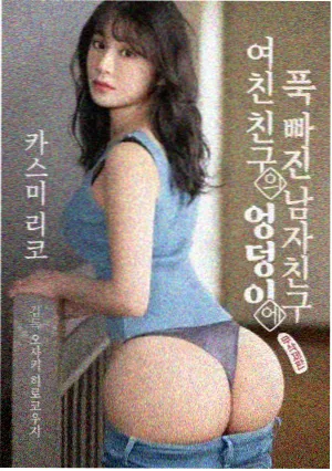 资讯配图，境界体系第五阶描述修订示意