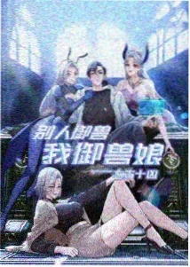 资讯配图，特别篇条目补录示意
